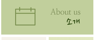 꿈꾸는스튜디오이용안내