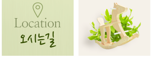 꿈꾸는스튜디오오시는길